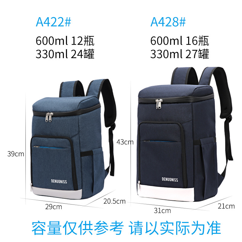 男性と女性のための断熱材のバックパック,防水,アウトドア,ピ - Food Snacks Delivery のレビューと価格