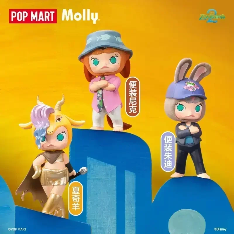 POPMART MOLLY X ZOOTOPIA ブラインド - Food X のレビューと価格