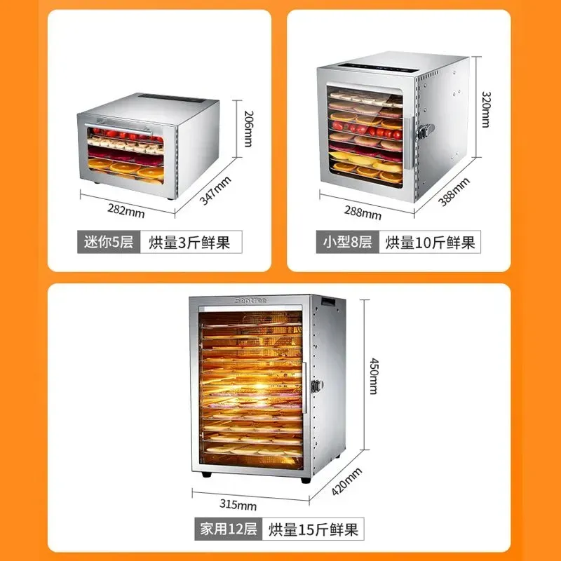 5～88層オプション付き食品乾燥機 家庭用小型ペット用スナッ - Food Snacks Options のレビューと価格