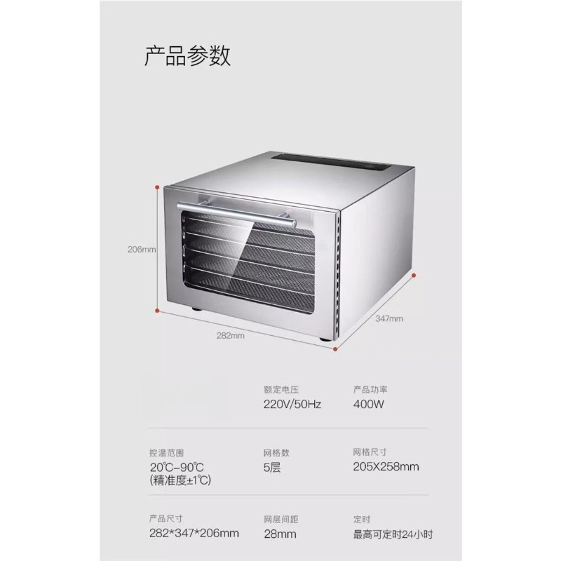 5～88層オプション付き食品乾燥機 家庭用小型ペット用スナッ - Food Snacks Options のレビューと価格