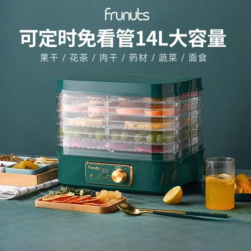 家庭用小型食品乾燥機：野菜やペット用肉の乾燥、スナック作りに - Food Snacks Making Machine のレビューと価格