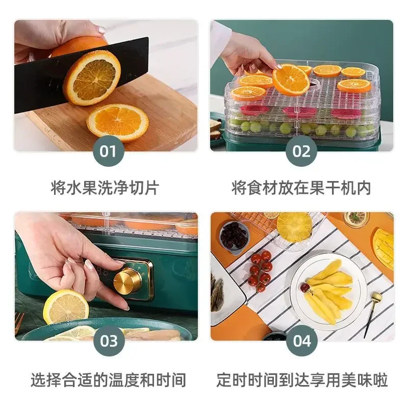 家庭用小型食品乾燥機：野菜やペット用肉の乾燥、スナック作りに - Food Snacks Making Machine のレビューと価格