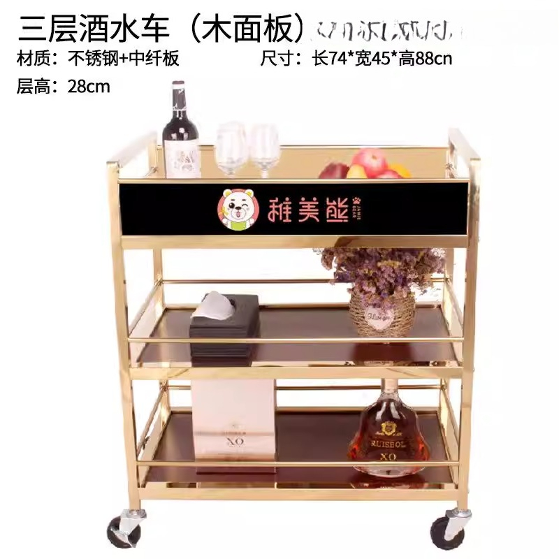 ダイニングカー、ワインカート、ダイニングルーム、ホテルの手押 - Food Snacks Delivery のレビューと価格