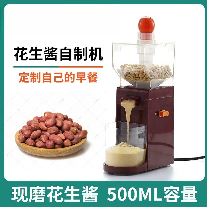 家庭用小型電動ピーナッツバター自動自家製ピーナッツ調理パドル - Peanut Butter Snack のレビューと価格