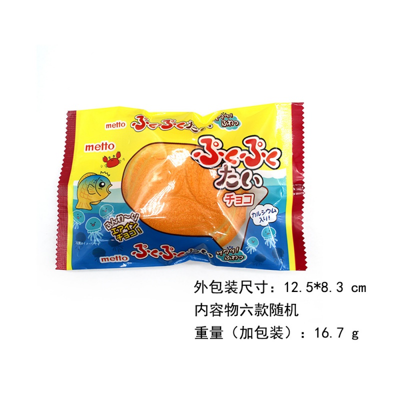 シミュレーションフードフィッシュフォームバッグ、キーホルダー - Food Snacks Delivery のレビューと価格